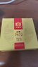 大益TAETEA茶葉普洱茶熟茶7572餅茶盒裝150g*5餅經(jīng)典標桿口糧茶自飲 曬單實(shí)拍圖