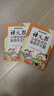 語文報小學生同步金獎作文（五年級） 曬單實拍圖