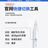 【MFI認(rèn)證】適用蘋果電容筆apple pencil二代觸控防誤觸ipad手寫筆pro平板air4/5三代觸屏繪畫平替 官配三代頂配版 防誤觸不斷觸 傾斜壓感 曬單實(shí)拍圖