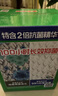 防霉除菌洗衣液 3.8kg*2 3.8kg*2瓶 曬單實(shí)拍圖