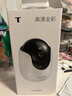 普聯(lián)（TP-LINK）800萬(wàn)4K全彩智能攝像頭家用無(wú)線(xiàn) 室內(nèi)監(jiān)控器360度全景夜視手機(jī)遠(yuǎn)程呼叫通話(huà)寶寶寵物看護(hù) IPC48DW 曬單實(shí)拍圖