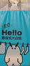 清風(fēng)（APP）【李昀銳同款】hello掛抽 面巾紙 懸掛式4層300抽*4提 廁紙衛(wèi)生紙 曬單實(shí)拍圖