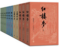 紅樓夢大字本原著版完整無刪減注釋豐富定本贈圖表2張（套裝上中下全3冊）四大名著1-9年級小學(xué)初中高中必讀書單語文推薦閱讀古白話文人民文學(xué)出版社 小說 曬單實(shí)拍圖
