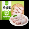 圣農(nóng) 雞翅中 凈重3斤 無保水劑 冷凍燒烤可樂雞翅 清真食材 源頭直發(fā) 曬單實拍圖