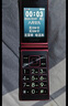 金立(Gionee)Z11 4G全網(wǎng)通翻蓋老人手機(jī) 超長待機(jī)雙卡雙待 大屏大字大聲音老年機(jī) 學(xué)生備用功能機(jī) 紅色 曬單實(shí)拍圖