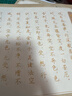 華夏萬(wàn)卷心經(jīng)抄經(jīng)本佛經(jīng)靜心解壓手抄《般若波羅蜜多心經(jīng)》 成年女練字帖成人練字描紅經(jīng)佛經(jīng)抄寫(xiě)練臨摹硬筆正楷書(shū)法鋼筆字帖  暑假銜接 曬單實(shí)拍圖