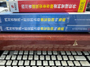 筑業(yè)四川省建筑安全市政工程資料管理軟件2025版 四川資料軟件 含加密鎖 官方直售 曬單實(shí)拍圖