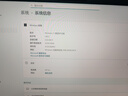 惠普（HP）戰66+系列14英寸25輕薄辦公筆記本電腦酷睿Ultra7 255H 32G 2.5KAdobe專(zhuān)業(yè)色域意外險【國家補貼】 曬單實(shí)拍圖