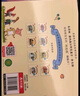 大師經(jīng)典翻翻書(shū) 橡樹(shù)林的故事（8冊）1歲+低齡幼兒?jiǎn)⒚?認知翻翻書(shū) 禮盒精裝 附贈貼紙  樂(lè )樂(lè )趣繪本睡前故事課外書(shū)自主閱讀假期讀物省錢(qián)卡暑假作業(yè) 一升二暑假銜接 小升初暑假銜接 曬單實(shí)拍圖