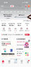 中國聯(lián)通（UNICOM）浙江聯(lián)通流量卡上網(wǎng)卡4g5g高速流量不限速只發(fā)浙江省內 浙江聯(lián)通19元185G+100分鐘通話(huà) 曬單實(shí)拍圖