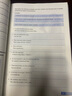 大學英語(第3版)精讀(1)(學生用書) 翟象俊 上海外語教育出版社 大學教材 新華正版書籍 曬單實拍圖