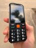 諾基亞2025新上市5G全網(wǎng)通老人機超長(cháng)待機老年人手機專(zhuān)用大聲大字大屏幕 黑色【5G信號】頂配版-超長(cháng)待機 移動(dòng)5G【支持移動(dòng)4G/5G卡】 手機+電池+充電器 曬單實(shí)拍圖