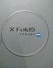 vivo X Fold5 16GB+512GB 明白 等效6000mAh藍海電池 超可靠三防折疊屏 蔡司超級長(cháng)焦 AI 折疊屏手機 曬單實(shí)拍圖