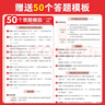 一本小學(xué)語(yǔ)文閱讀訓(xùn)練100篇五年級(jí) 2026閱讀題知識(shí)大盤(pán)點(diǎn)閱讀理解萬(wàn)能答題模板方法階梯真題試卷訓(xùn)練 曬單實(shí)拍圖