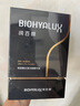 潤百顏水潤次拋精華液玻尿酸補水保濕護膚品化妝品生日禮物女華熙生物 曬單實拍圖