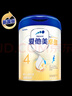 愛他美（Aptamil）新老國標(biāo)隨機(jī) 卓傲兒童奶粉配方調(diào)制乳粉(3-6歲)800g【優(yōu)量DHA】  曬單實(shí)拍圖
