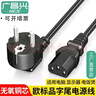 廣昌興（G.C.X） 歐標(biāo)歐規(guī)電源線電腦主機(jī)顯示器屏臺式機(jī)打印機(jī)三孔插頭c13品字尾3芯0.75平方 歐規(guī)歐標(biāo)品字尾電源線 0.75平方 1.8米 曬單實(shí)拍圖