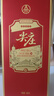 五糧液尖莊紅優(yōu) 濃香型白酒 純糧食酒 一級酒水 聚會(huì )自飲宴請喜宴年貨 50度 500mL 6瓶 【級別隨機整箱裝】 曬單實(shí)拍圖