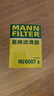 曼牌(MANNFILTER)機(jī)油濾清器機(jī)濾芯格 別克/雪佛蘭/凱迪拉克全系 HU6007x 新君威君越 邁銳寶 科帕奇 曬單實(shí)拍圖