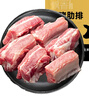 京東跑山豬京東跑山豬 國(guó)產(chǎn)黑豬肋排 2.6斤 曬單實(shí)拍圖
