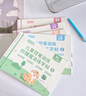 六品堂幼兒園數(shù)字字帖學(xué)前班兒童啟蒙學(xué)前3歲456凹槽控筆訓(xùn)練練字帖幼小銜接練字本小學(xué)生描紅本 曬單實拍圖