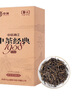 中茶紅茶滇紅經(jīng)典58 云南鳳慶滇紅茶特級(jí)紅茶 散茶紙包380g 曬單實(shí)拍圖