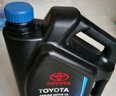 豐田（TOYOTA）一汽原廠(chǎng)全合成純牌機油 5W-30 SN級4L 適用于豐田車(chē)型 RAV4皇冠 曬單實(shí)拍圖