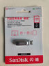 閃迪（SanDisk）128GB Type-C USB3.2 手機(jī)U盤DDC4 讀速高達(dá)400MB/s 自動(dòng)備份 手機(jī)電腦兩用 金屬雙接口大容量優(yōu)盤 曬單實(shí)拍圖