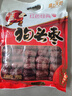 塞上天嬌陜西特產(chǎn)西安狗頭棗1000g陜北大紅棗熬粥煲湯蜜餞果干手提禮袋裝 1000g*1袋【實(shí)惠款】 曬單實(shí)拍圖