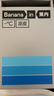 蕉內(nèi)311Cool Air冰絲內(nèi)褲男士7A抗菌透氣無痕防夾臀短褲頭薄款夏季3件 曬單實(shí)拍圖
