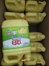 立白檸檬洗潔精1kg桶果蔬清洗快速去油洗A類食品用洗滌劑洗碗液洗滌靈 曬單實(shí)拍圖