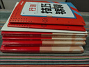 中公考公2026國家公務(wù)員考試教材申論行測教材真題公考國考省市考刷題題庫試卷備考用書  套裝4本 曬單實拍圖