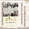 中年覺醒 重塑生命與生活的力量 樊登推薦 直面中年期的困惑和挑戰(zhàn) 走出中年的迷霧 尋找生命的新意 中信出版社 曬單實拍圖
