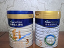 美素佳兒（Friso）皇家幼兒配方奶粉3段（1-3歲幼兒適用）800g*3 乳鐵蛋白 (新國(guó)標(biāo)) 曬單實(shí)拍圖