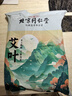 同仁堂艾葉500g精選艾草泡腳藥包足浴粉包艾葉泡腳泡澡月子洗頭發(fā)汗 曬單實(shí)拍圖