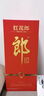 郎酒紅花郎10 白酒 醬酒 53度 500ml*2 雙瓶裝（新老包裝年份隨機(jī)） 曬單實(shí)拍圖