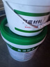 沃特浦魚(yú)池屋頂防水涂料補漏材料水池專(zhuān)用衛生間漏水膠防漏王長(cháng)期泡水漆 【藍色】 20斤 環(huán)保+送10斤打底膠 曬單實(shí)拍圖