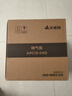 艾美特排氣扇窗式墻用電動(dòng)百葉換氣扇衛(wèi)生間廚房排油煙低噪通風(fēng)抽風(fēng)機(jī) 開孔152～160mm【6寸】APC15-04D 曬單實(shí)拍圖
