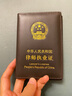 MANBORE真皮頭層牛皮律師執(zhí)業(yè)證件套外皮商務(wù)皮套男女律師證保護套證件夾 咖色 曬單實拍圖