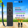 凡帝利適用夏普電視遙控器LCD-50GM/60TX6100/70SU675/818X6PLUS4TA 藍(lán)牙語音 GB315WJ 夏普電視機(jī)遙控器 GB315WJ 語音藍(lán)牙版 曬單實(shí)拍圖