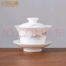 左茗右器蓋碗茶杯三才敬泡茶碗防燙家用品茗杯羊脂玉白瓷功夫茶具一人用 江山-富貴蓋碗150ml 曬單實拍圖