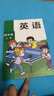 2025最新版四年級上冊英語外研譯林人教版小學課本先行彩色印刷 2025秋季四年級上冊英語外研版 曬單實拍圖