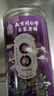 南同四海南京同仁堂烏梅250g熏制烏梅干大果搭烏梅中藥材烏梅茶可切烏梅條 曬單實(shí)拍圖