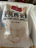 CP正大食品雞全腿4斤（2包）冷凍雞大腿雞腿肉 脆炸雞烤雞腿炸雞腿  曬單實(shí)拍圖