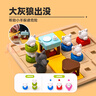 SMARTGAMES七只小羊 兒童益智桌游 經(jīng)典童話沉浸式玩樂 3-7歲 曬單實拍圖