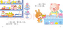點讀版 0-4歲寶寶故事屋 第一次經(jīng)歷 幼兒啟蒙繪本成長故事0-3歲寶寶睡前故事幼兒園閱讀故事書 支持老版小猴皮皮點讀筆買 曬單實拍圖