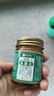 香港大藥房股份有限公司真菌王皮膚瘙癢真菌感染腳氣腳臭全身大腿內(nèi)側(cè)干癢抑菌止癢膏官方 香港真菌王 1盒[見效裝] 曬單實拍圖