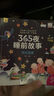 父與子全集 全6冊(cè) 漫畫(huà)注音版 完整版 一二年級(jí)閱讀課外書(shū) 小學(xué)生課外閱讀書(shū)籍暑假作業(yè) 一升二暑假銜接 小升初暑假銜接 曬單實(shí)拍圖