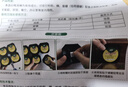 郁康蟑螂藥蟲卵雙殺滅蟑除蟑貼特強(qiáng)效力驅(qū)蟲全窩室內(nèi)端殺蟲劑6枚*1盒 曬單實(shí)拍圖