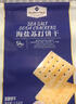 Member's Mark 海鹽蘇打餅干 1.5kg*1袋 曬單實拍圖